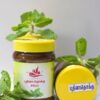 Kothamalli Thokku (300gms) - Image 4